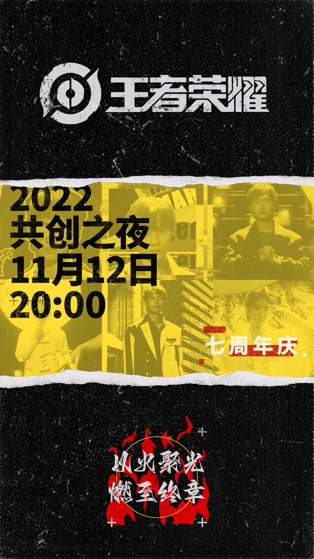 纸面构成 B