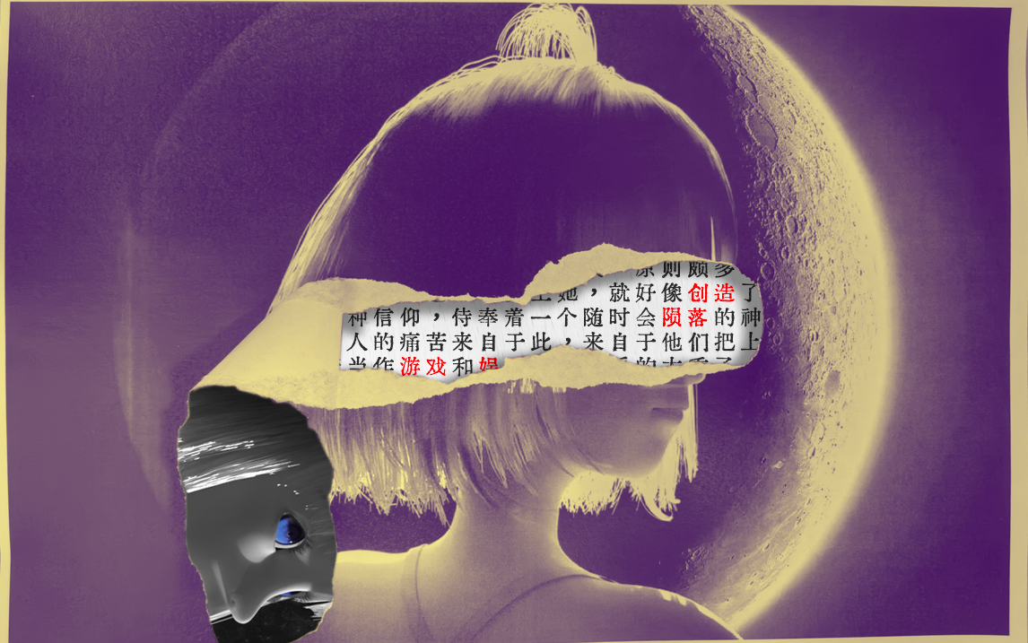 拼贴创意