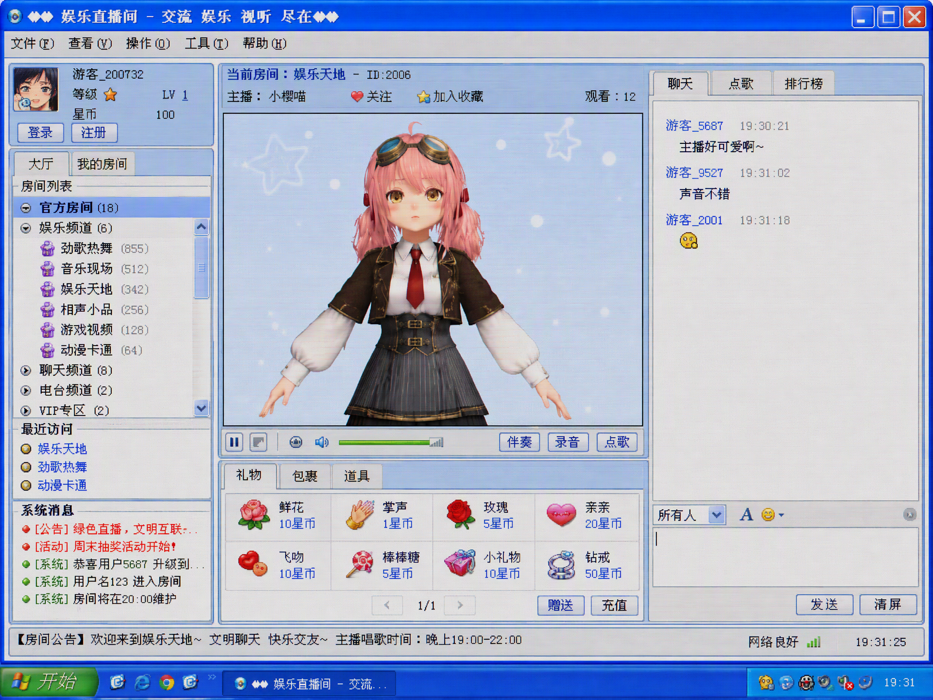 AI 视觉实验 01